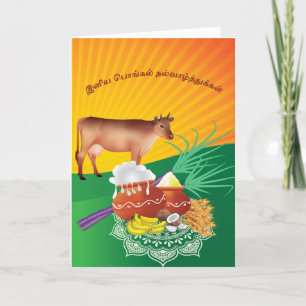 Tarjeta Saludos felices de Pongal - GC001