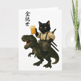 Tarjeta Samurai Cat with Beer & T-Rex | Retro Japanese Art