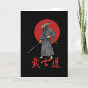 Tarjeta Samurai retro con Katana - japonés