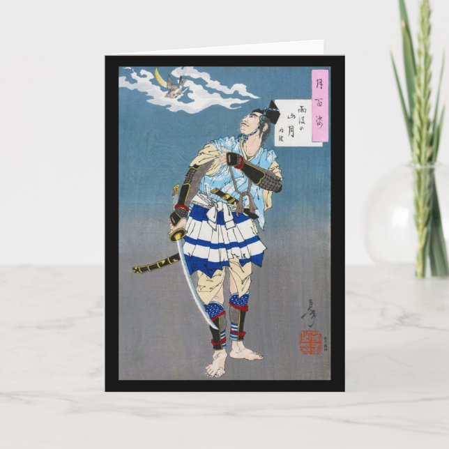 Tarjeta Samurai sostiene una Katana, Tsukioka Yoshitoshi (Anverso)