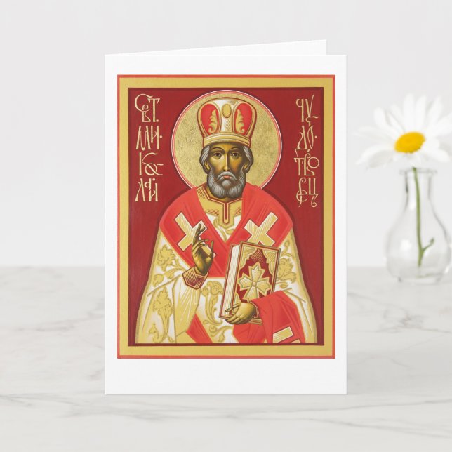 Tarjeta San Nicolás (Planta pequeña)