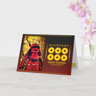 TARJETA SANADA YUKIMURA