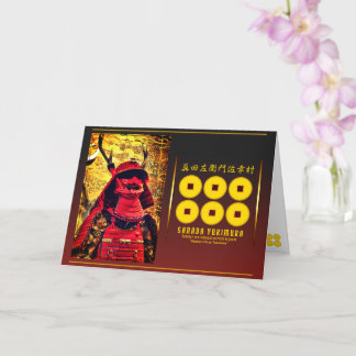 TARJETA SANADA YUKIMURA