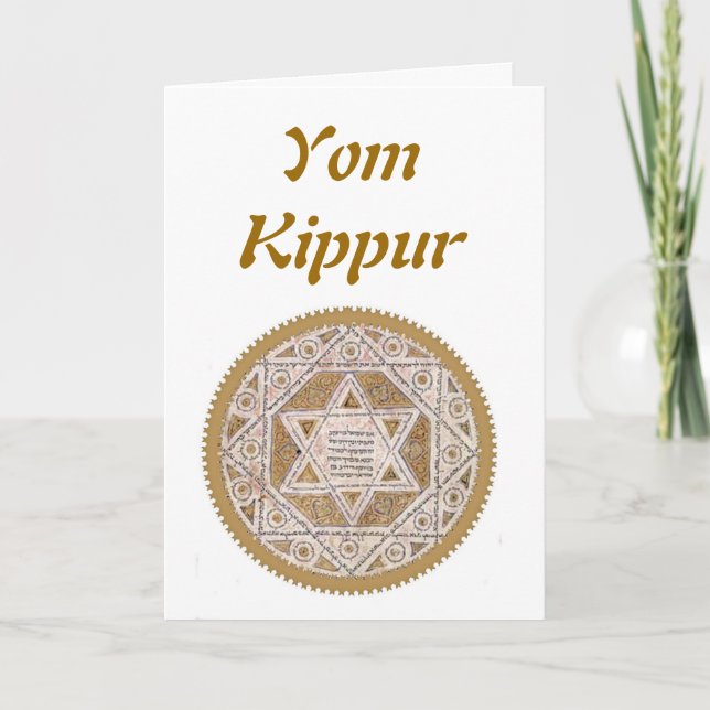 Tarjeta santa de Yom Kipur Tanakh (Anverso)