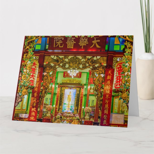 Tarjeta Santuario Kuan Yin (Anverso)