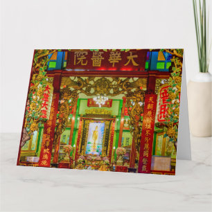 Tarjeta Santuario Kuan Yin