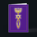Tarjeta Sello mesiánico - púrpura<br><div class="desc">El sello mesiánico,  a partir del siglo I,  una combinación de un menorah,  Magen David y los ichthys pesca en cualquier occaion Judaica y tarjetas mesiánicas del saludo y de nota.</div>