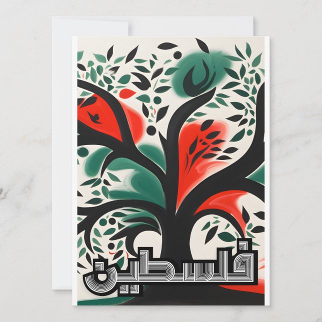 Tarjeta Serenade Palestine ز・ت ف ن س ط ن (Anverso)