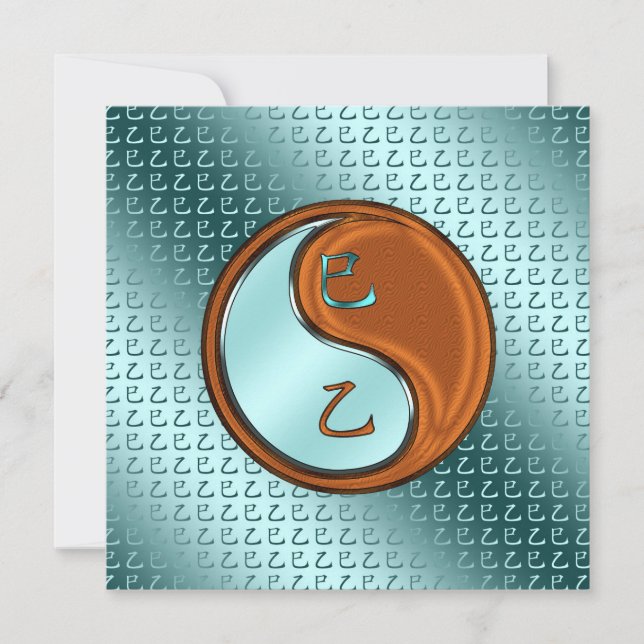 Tarjeta Serpiente de Madera (Anverso)