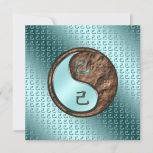 Tarjeta Serpiente de Tierra