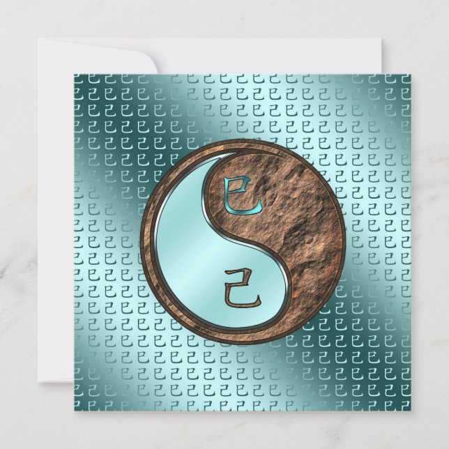 Tarjeta Serpiente de Tierra (Anverso)