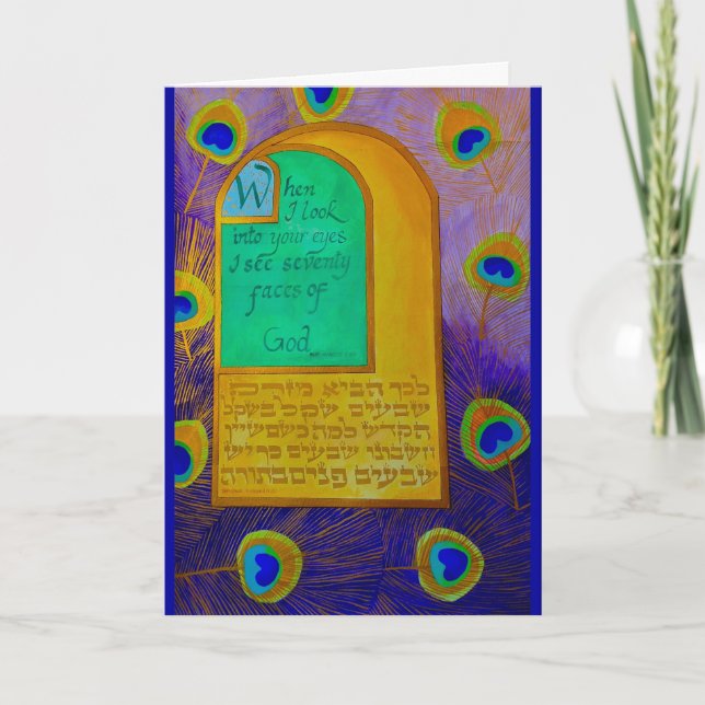 Tarjeta Setenta caras de dios (Anverso)