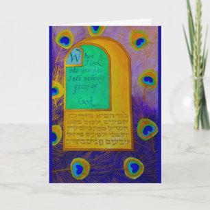 Tarjeta Setenta caras de dios