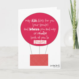 Tarjeta Shaadi Mubarak y Duas