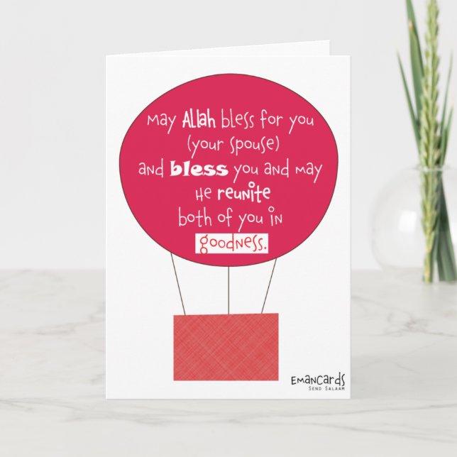 Tarjeta Shaadi Mubarak y Duas (Anverso)