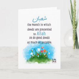 Tarjeta Shaban - Bendiciones del Mes Santo - Paisaje Agrad