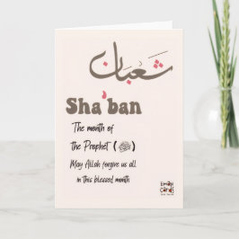 Tarjeta Shaban - Holy Month Blessings