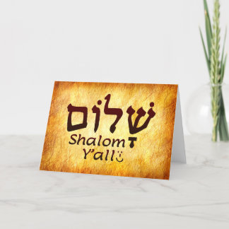 Tarjeta Shalom Y'All Hebrew