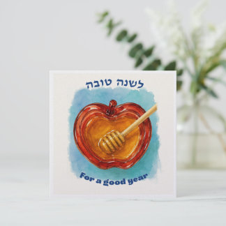 Tarjeta ¡Shana Tova! (¡Buen año!)
