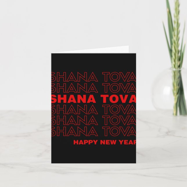 Tarjeta Shana Tova Rosh Hashanah Jewish New Year Meme Than (Anverso)