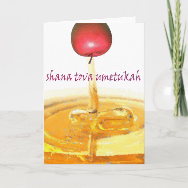 Tarjeta Shana Tova Umetukah (Anverso)