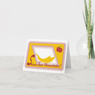 Tarjeta Shanah Tovah