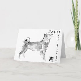 Tarjeta Shiba Inu pinta 1 año de personalizado de perro ch