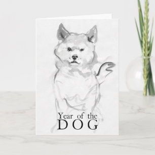 Tarjeta Shiba Inu Pintando Perro Año Zodiac Cumpleaños VGC