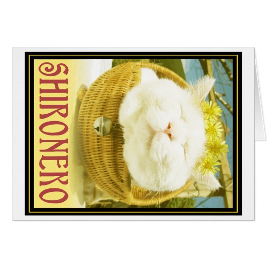 Tarjeta Shironeko o gato de la cesta