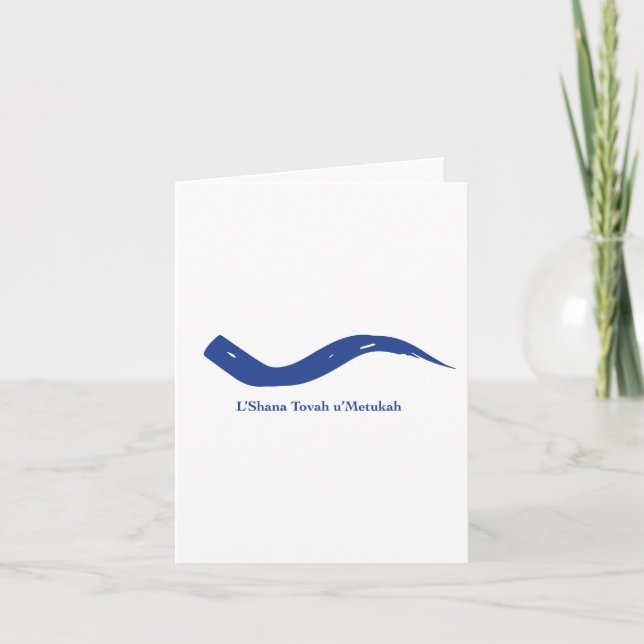Tarjeta Shofar Rosh Hashanah (Anverso)
