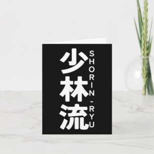 Tarjeta Shorin Ryu Karate Kanji Sun Japón Martial Art