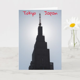 Tarjeta Silueta de rascacielos Shinjuku, Tokio, Japón