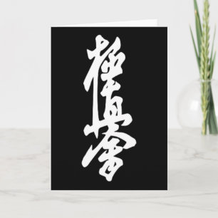 Tarjeta Símbolo de Karate Kyokushin Entrenamiento en Dojo 