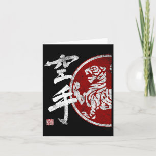 Tarjeta Símbolo de tigre de karate de Shotokan entrenamien