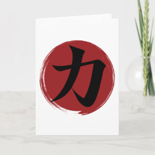 Tarjeta Símbolo kanji de fuerza caligrafía japonesa