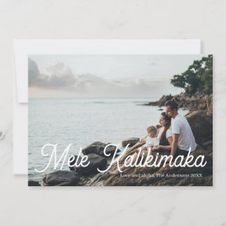 Tarjeta simple de Navidades hawaianos Mele Kalikim