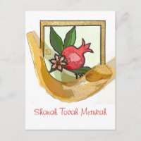 tarjeta simple de Rosh Hashanah