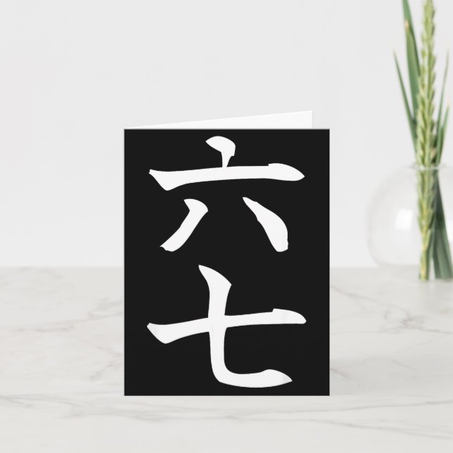 Tarjeta Six Seven In Japanese Kanji 6 Roku 7 Nana  (Anverso)