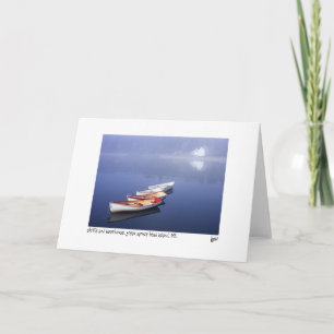 Tarjeta skiffs y boathouse