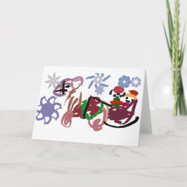 Tarjeta  Sleigh winter 