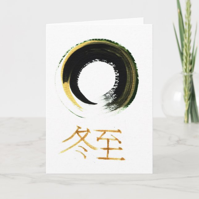 Tarjeta Solsticio de invierno [kanji], Enso (Anverso)