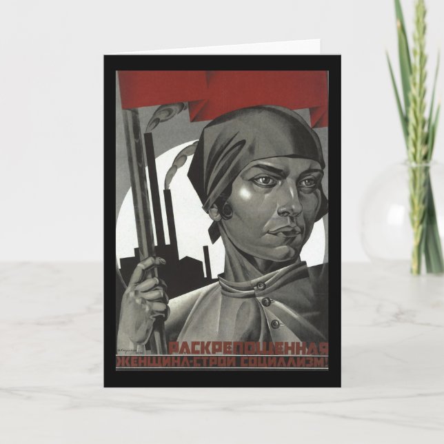 Tarjeta Soviético (Anverso)