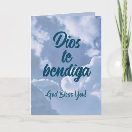 Tarjeta Spanish Thank You Card /Tarjeta de Agradecimiento