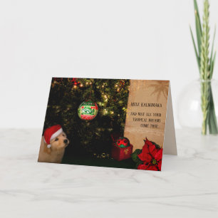 Tarjeta Sueños de Navidades tropicales (personalizable)