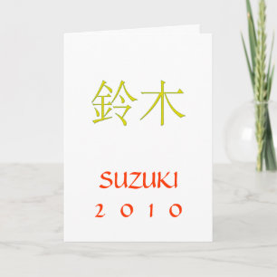 Tarjeta Suzuki Monogram Cumpleaños