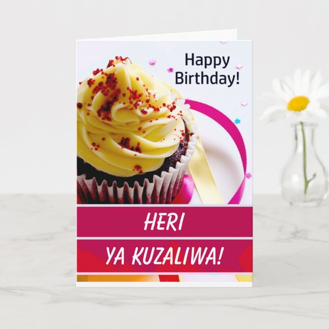 Tarjeta Swahili "Heri ya Kuzaliwa!" Happy Birthday  (Planta pequeña)