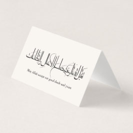 Tarjeta Taqabbal Allahu Minna Wa Minkum Caligrafía Árabe