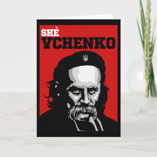 Tarjeta Taras Shevchenko Ella Vchenko Ucrania Camiseta Ucr