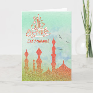 Tarjeta ¡Tarjeta de felicitación islámica de Eid Mubarak