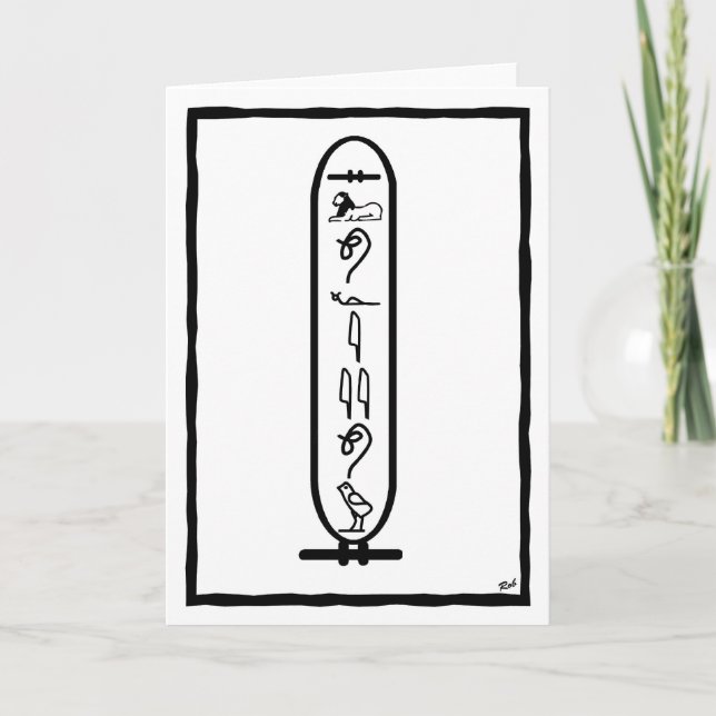 Tarjeta Te Amo (Anverso)